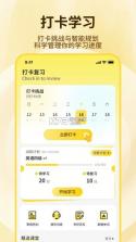 AI听写 v3.1.3 app下载 截图