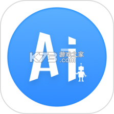 AI听写 v3.1.3 app下载 截图