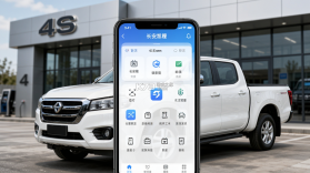 长安凯程 v1.1.0.0 下载官方版 截图