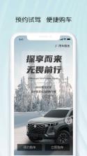 长安凯程 v1.1.0.0 下载官方版 截图