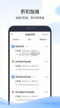 长安凯程 v1.1.0.0 下载官方版 截图