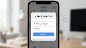 小豚教育云 v2.6.8 下载手机版 截图