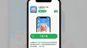 小豚教育云 v2.6.8 下载手机版 截图