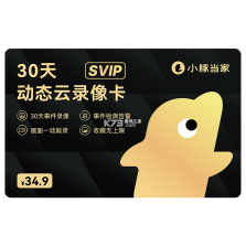 小豚教育云 v2.6.8 下载手机版 截图