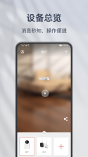 小豚教育云 v2.6.8 下载手机版 截图
