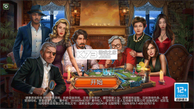 密室疯狂求生 v5.9.17 安卓下载 截图