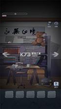 密室疯狂求生 v5.9.17 安卓下载 截图