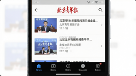 北京青年报 v4.0.6 官方app下载安装 截图
