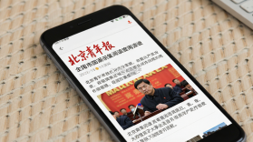 北京青年报 v4.0.6 官方app下载安装 截图