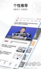 北京青年报 v4.0.6 官方app下载安装 截图