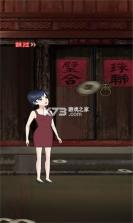 牧野诡事 v5.9.17 官方下载安装 截图