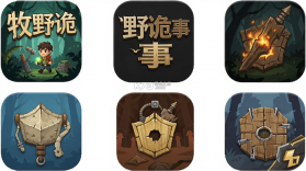 牧野诡事 v5.9.17 官方下载安装 截图