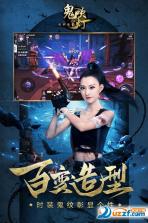 牧野诡事 v5.9.17 官方下载安装 截图