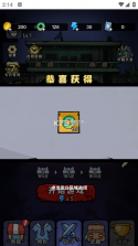 牧野诡事 v5.9.17 官方下载安装 截图