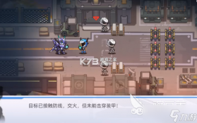 口袋机甲 v1.1.80 安卓单机游戏 截图
