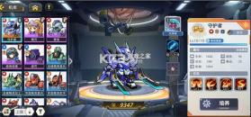 口袋机甲 v1.1.80 安卓单机游戏 截图