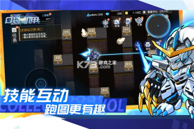 口袋机甲 v1.1.80 安卓单机游戏 截图