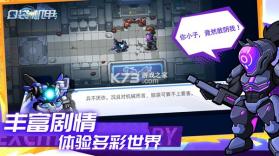 口袋机甲 v1.1.80 安卓单机游戏 截图