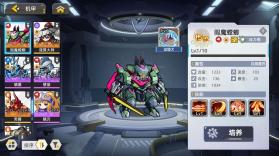 口袋机甲 v1.1.80 安卓单机游戏 截图