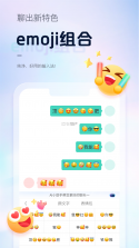 心动输入法 v1.1.9 安卓app下载 截图