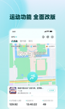 心动输入法 v1.1.9 安卓app下载 截图