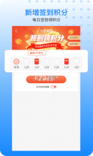 胖乖商家版 v3.7.29 下载官方版 截图