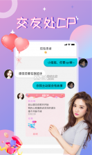 CP岛 v3.3.16 安卓app下载 截图