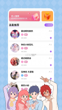 CP岛 v3.3.16 安卓app下载 截图