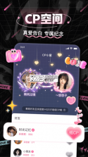 CP岛 v3.3.16 安卓app下载 截图