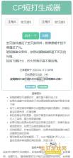 CP岛 v3.3.16 安卓app下载 截图