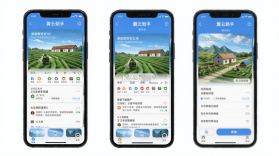冀云助手 v2.3.7 下载官方版 截图