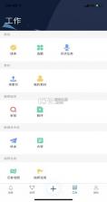 冀云助手 v2.3.7 下载官方版 截图