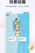 表盘壁纸 v1.3 app下载免费 截图