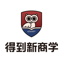 得到新商学 v2.3.1 app下载免费 截图