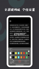 DY提词器 v4.0.408 安卓app下载 截图