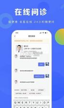常护亲驿站 vv1.0.8 app下载 截图