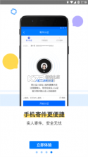 常护亲驿站 vv1.0.8 app下载 截图