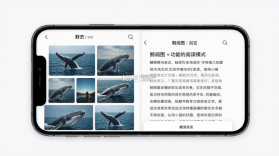 鲸阅图 v1.0.2 下载app 截图