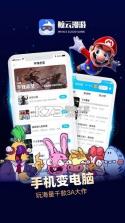鲸阅图 v1.0.2 下载app 截图
