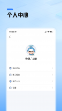 鲸阅图 v1.0.2 下载app 截图
