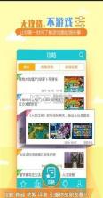 鲸阅图 v1.0.2 下载app 截图