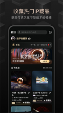 鲸阅图 v1.0.2 下载app 截图
