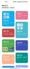 鲸阅图 v1.0.2 下载app 截图