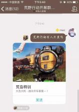 行动协同 v1.5.217 安卓app下载 截图