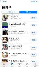 行动协同 v1.5.217 安卓app下载 截图