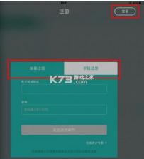 默默扫描王 v1.16 官方app下载安装 截图