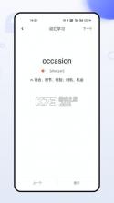 在职研究生招生信息网 v2.0.6 下载官方版 截图