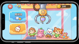乐喵抓抓 v2.5.0 app下载免费 截图