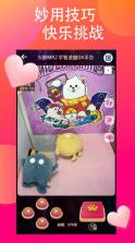 乐喵抓抓 v2.5.0 app下载免费 截图
