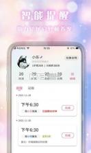 乐喵抓抓 v2.5.0 app下载免费 截图